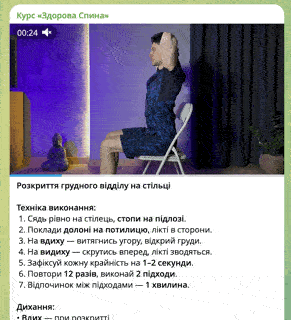 Вправа з курсу